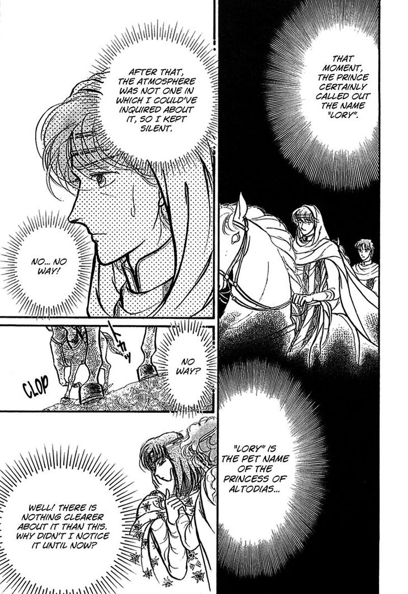 Alfheim No Kishi 70 29