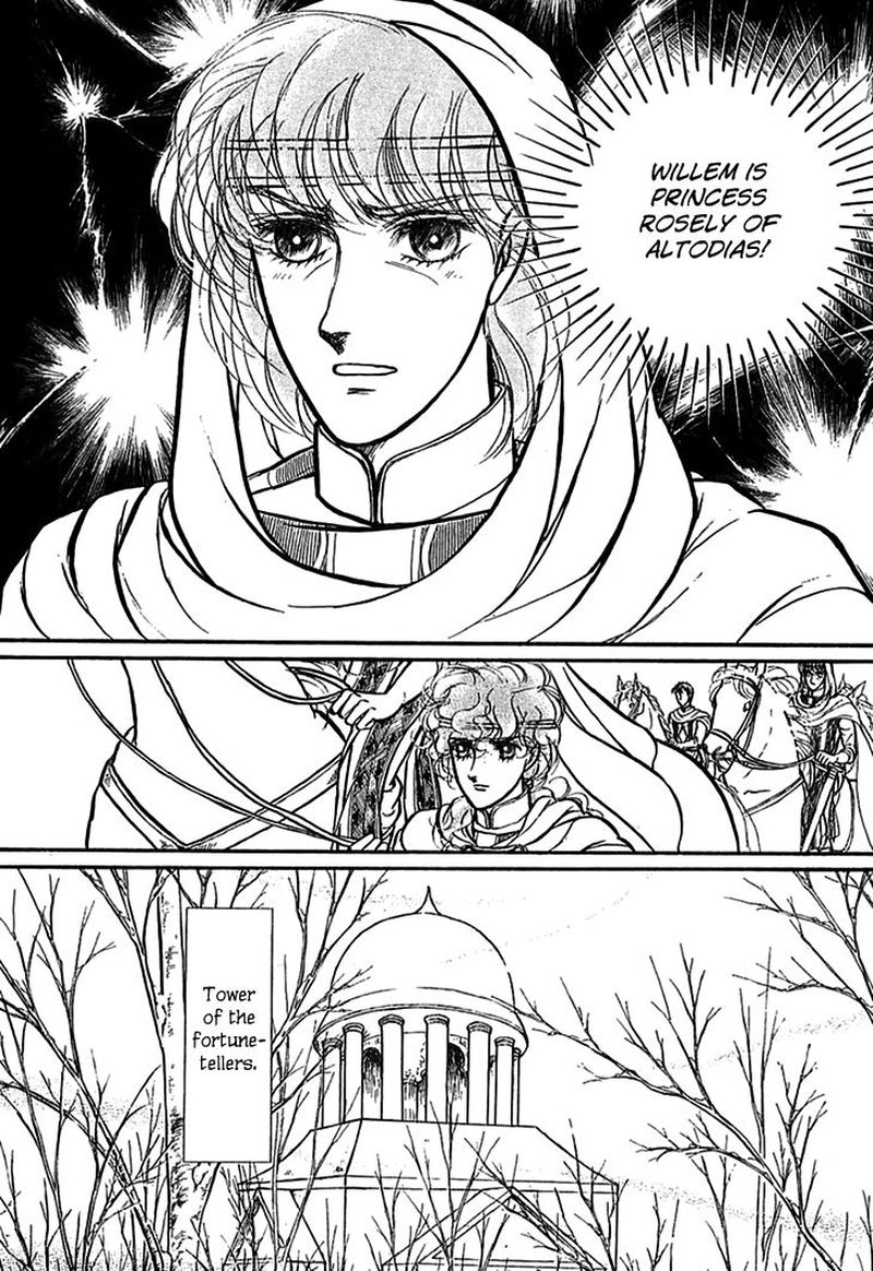 Alfheim No Kishi 70 30
