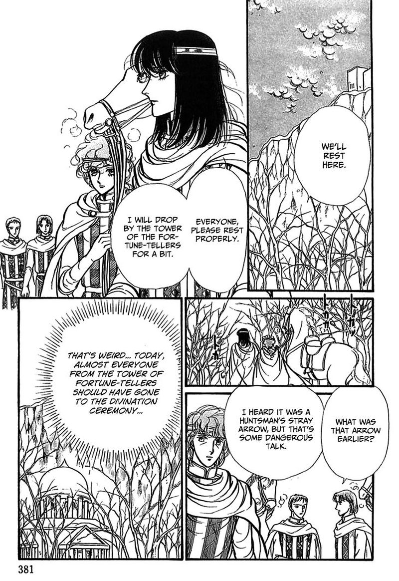 Alfheim No Kishi 70 31