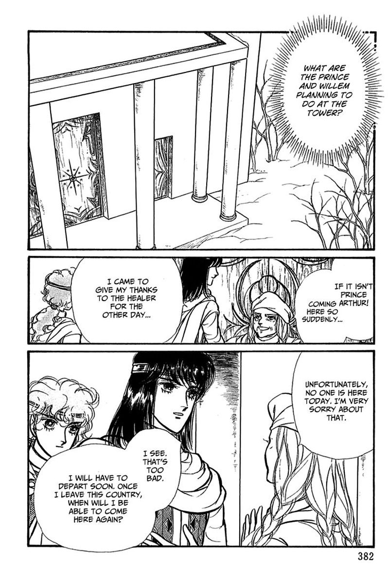 Alfheim No Kishi 70 32