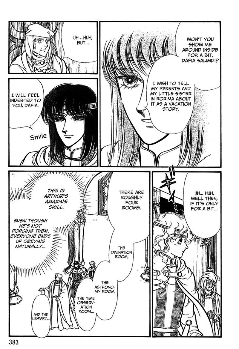 Alfheim No Kishi 70 33