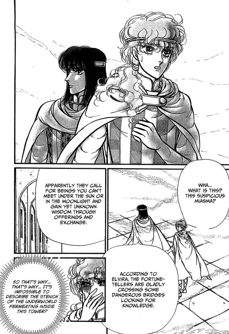 Alfheim No Kishi 70 36