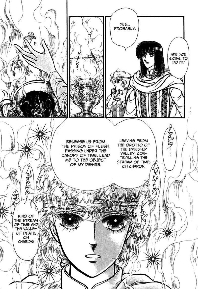 Alfheim No Kishi 70 37