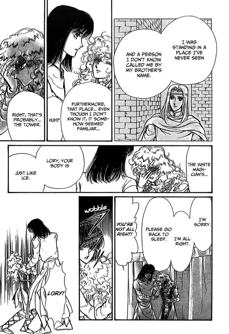 Alfheim No Kishi 70 7