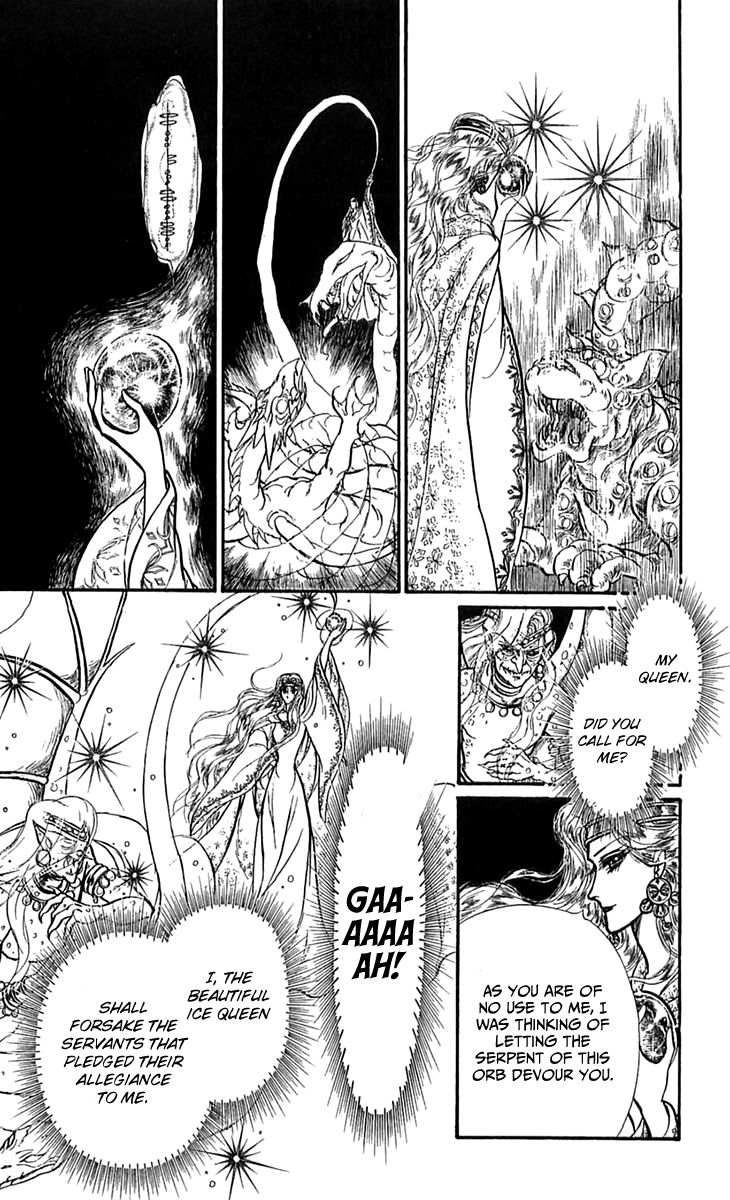 Alfheim No Kishi 71 14