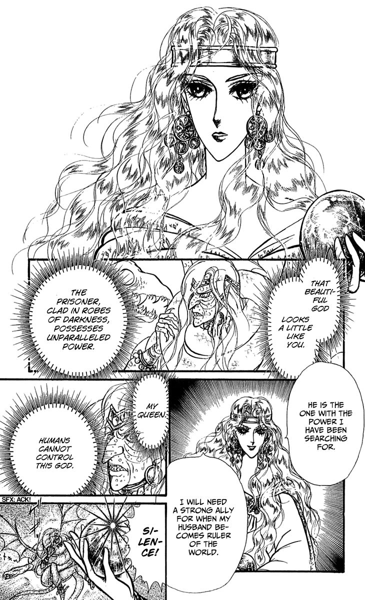 Alfheim No Kishi 71 16