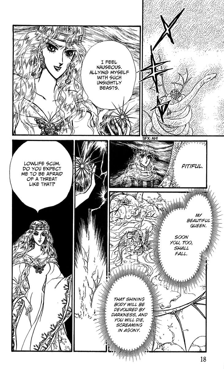 Alfheim No Kishi 71 17
