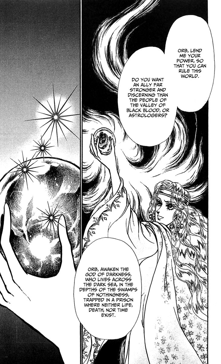 Alfheim No Kishi 71 18