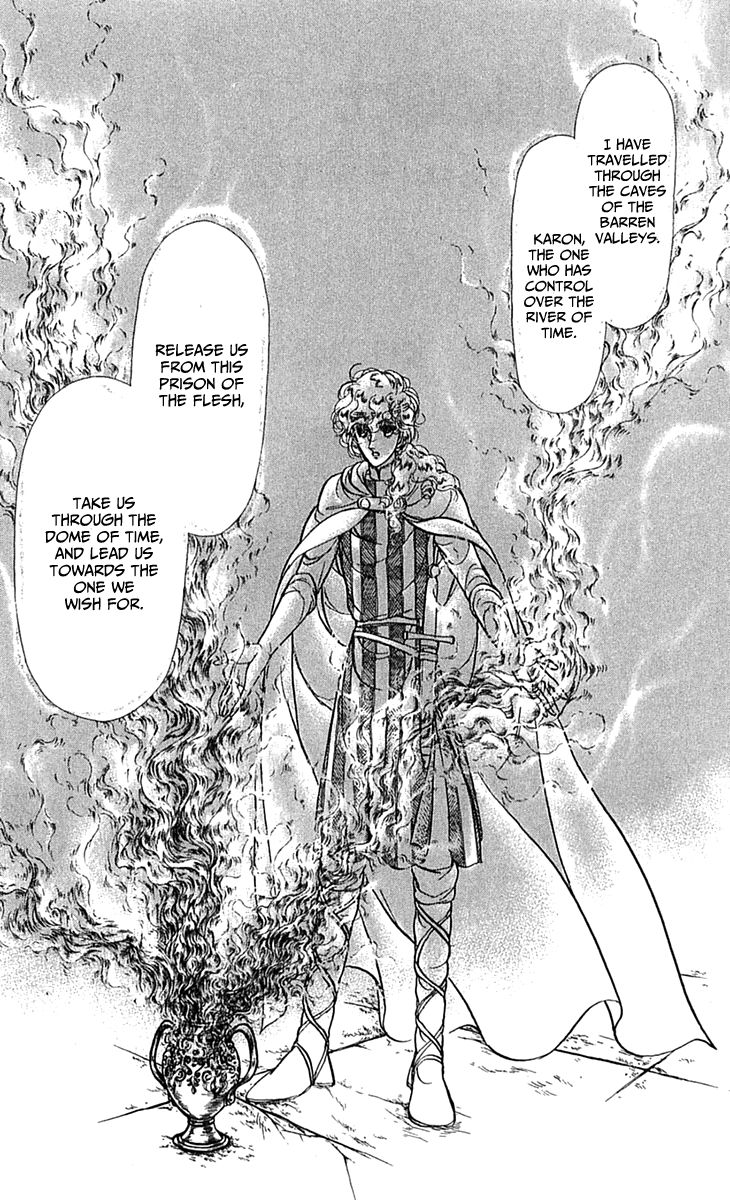 Alfheim No Kishi 71 4