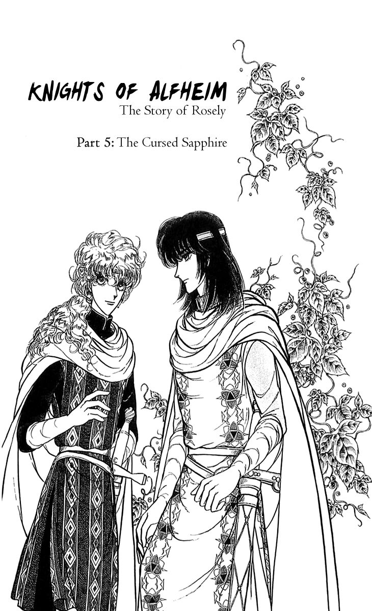 Alfheim No Kishi 71 5