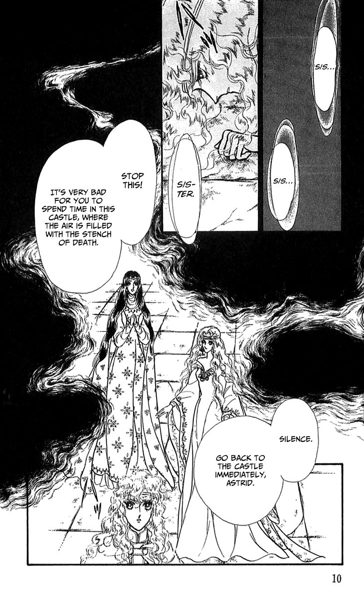 Alfheim No Kishi 71 9