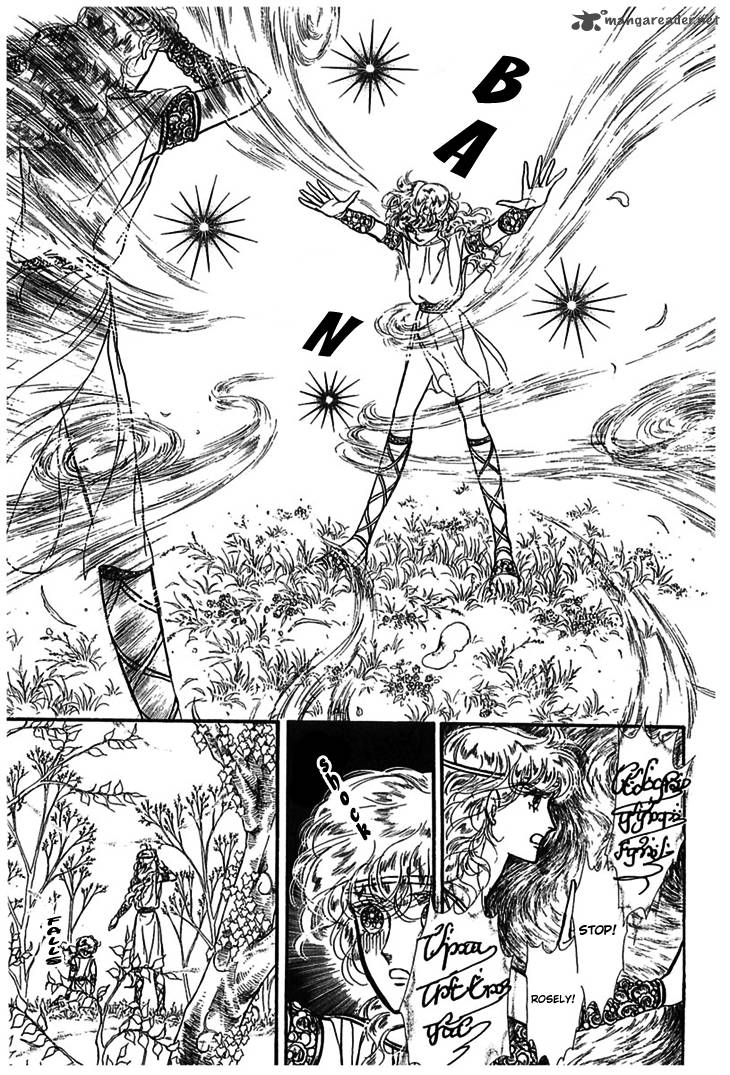 Alfheim No Kishi 9 24