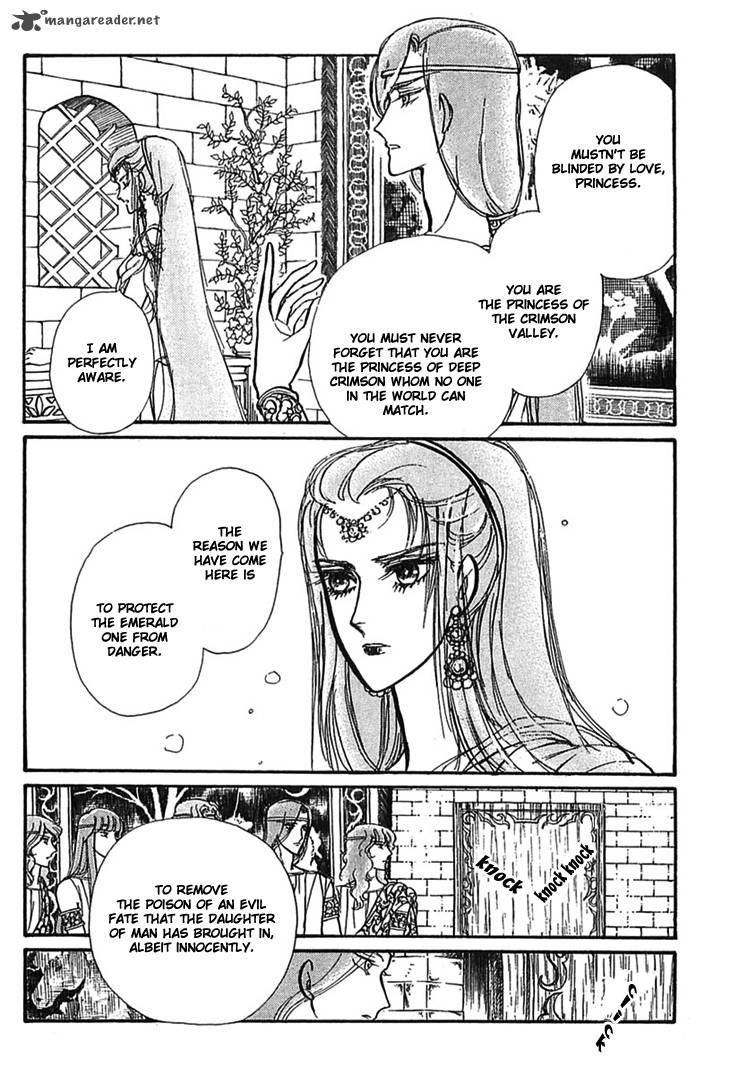 Alfheim No Kishi 9 34
