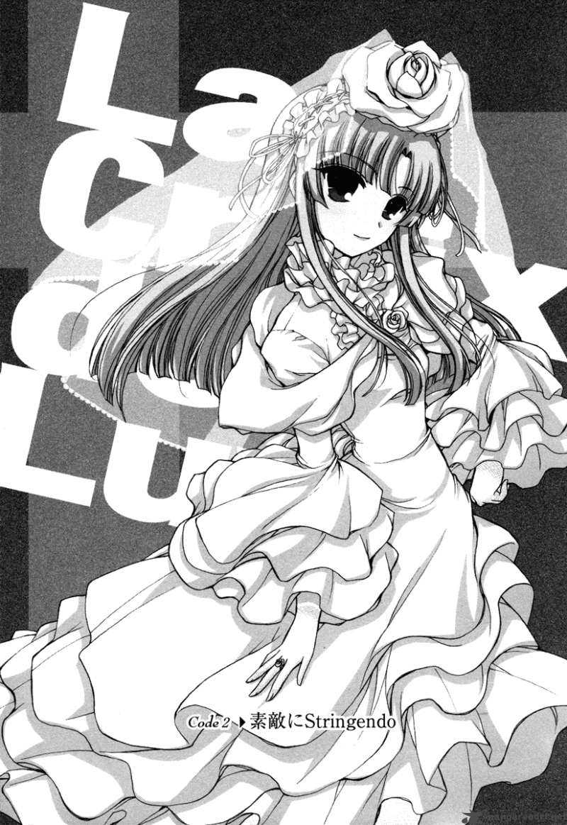 Alice Quartet 2 1