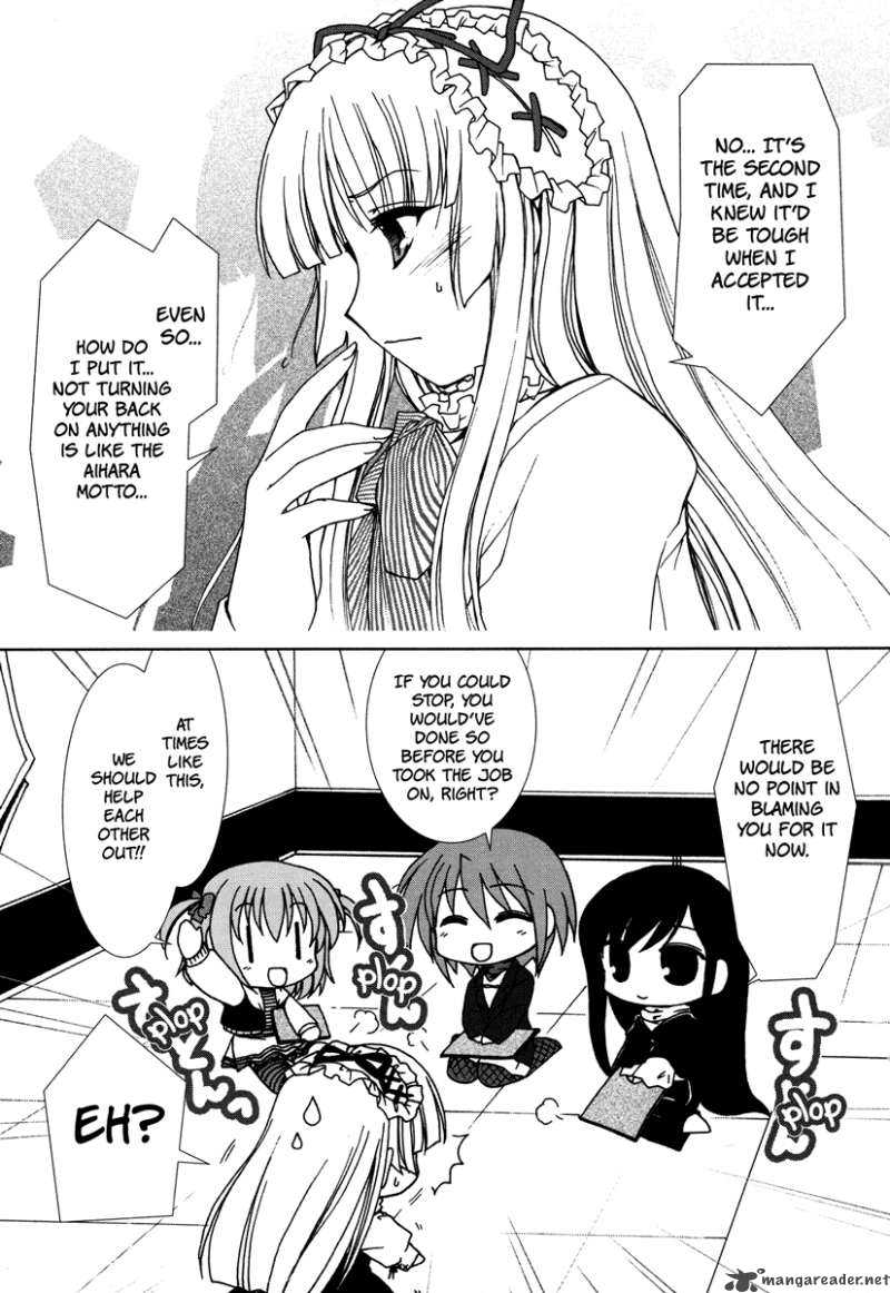 Alice Quartet 2 13