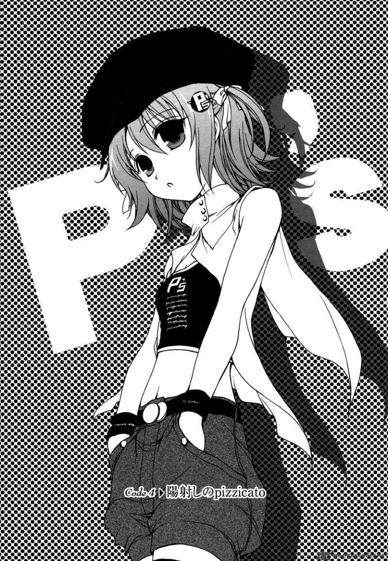Alice Quartet 4 3