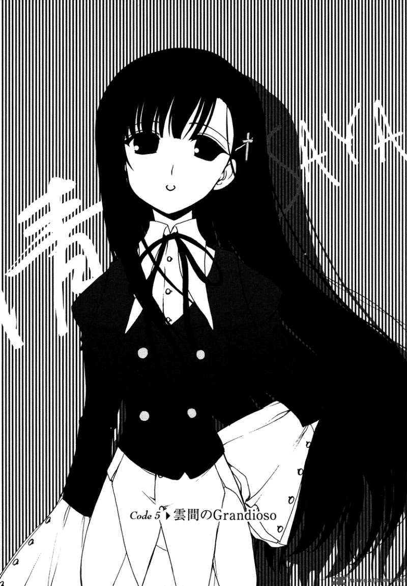 Alice Quartet 5 1