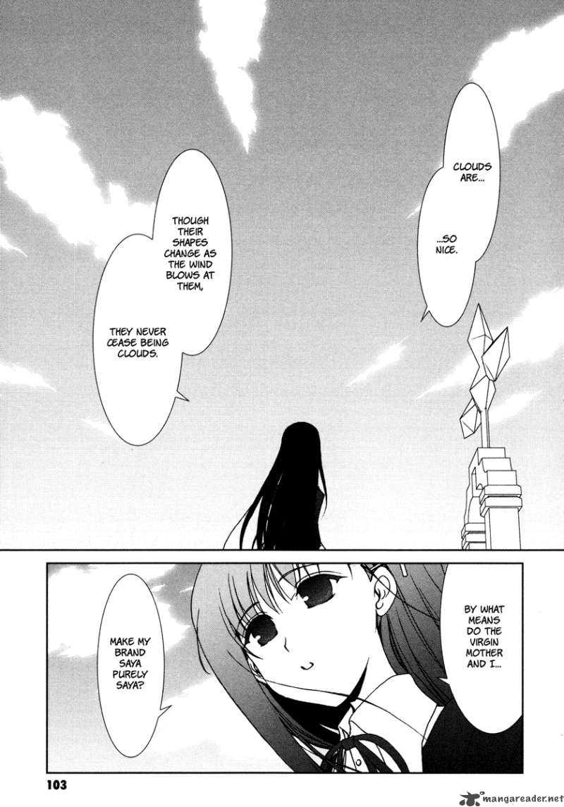 Alice Quartet 5 11