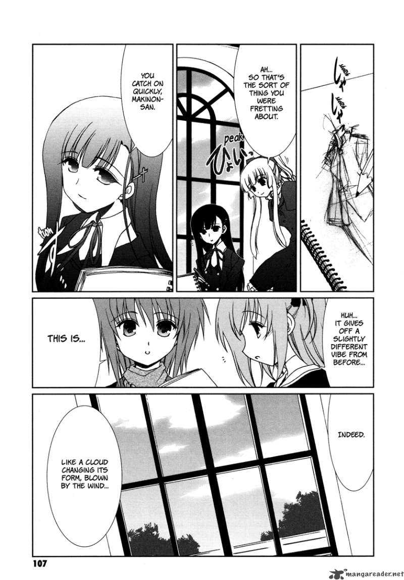 Alice Quartet 5 15