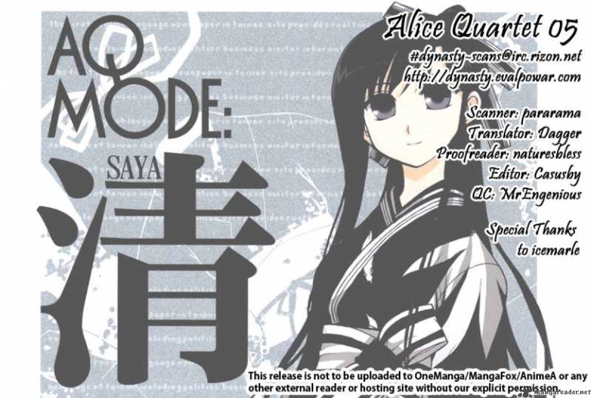 Alice Quartet 5 17