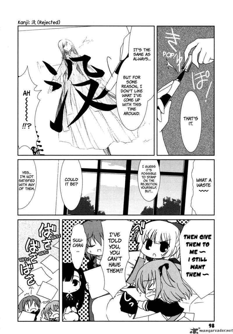 Alice Quartet 5 6