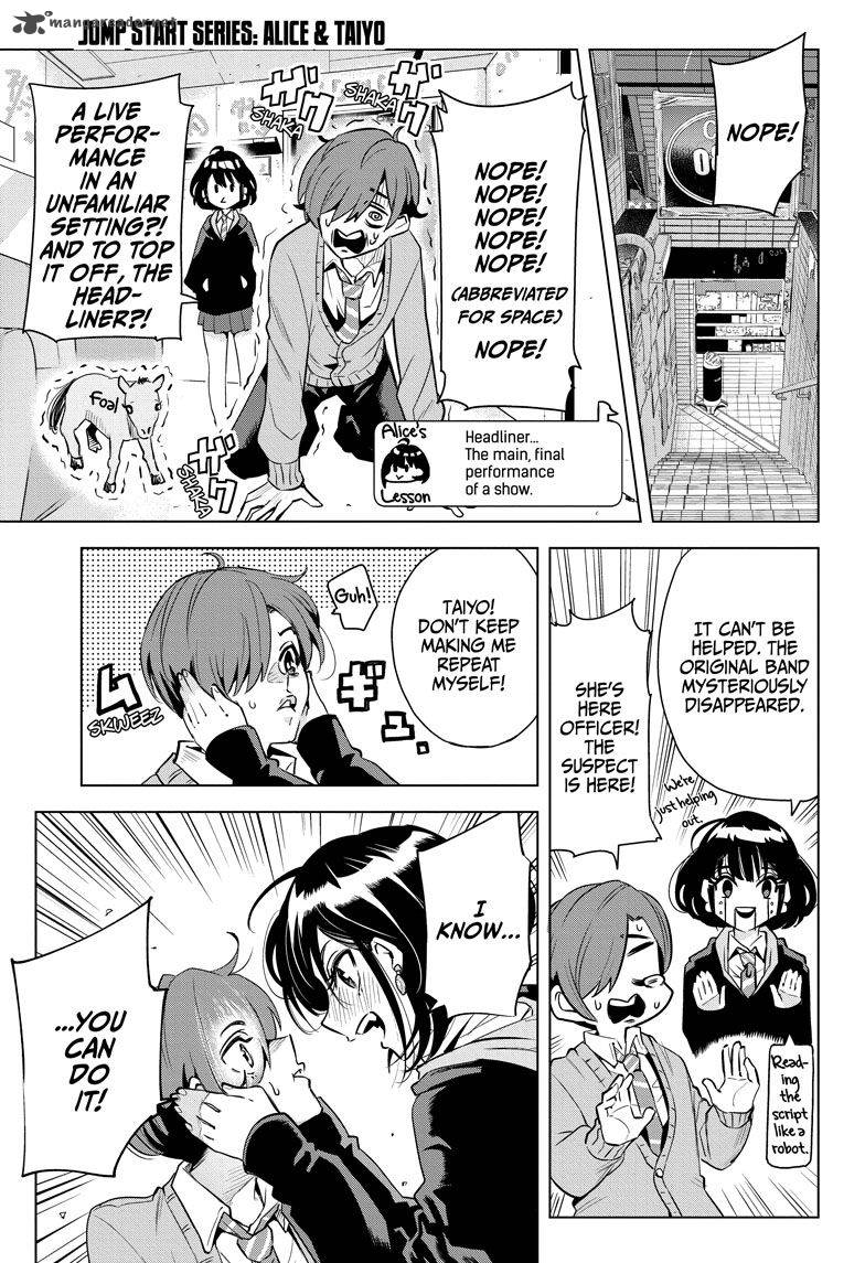 Alice To Taiyou 3 1