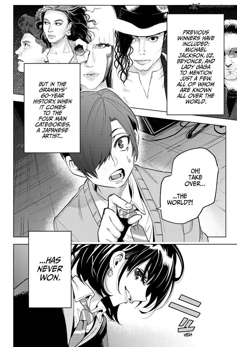 Alice To Taiyou 3 16