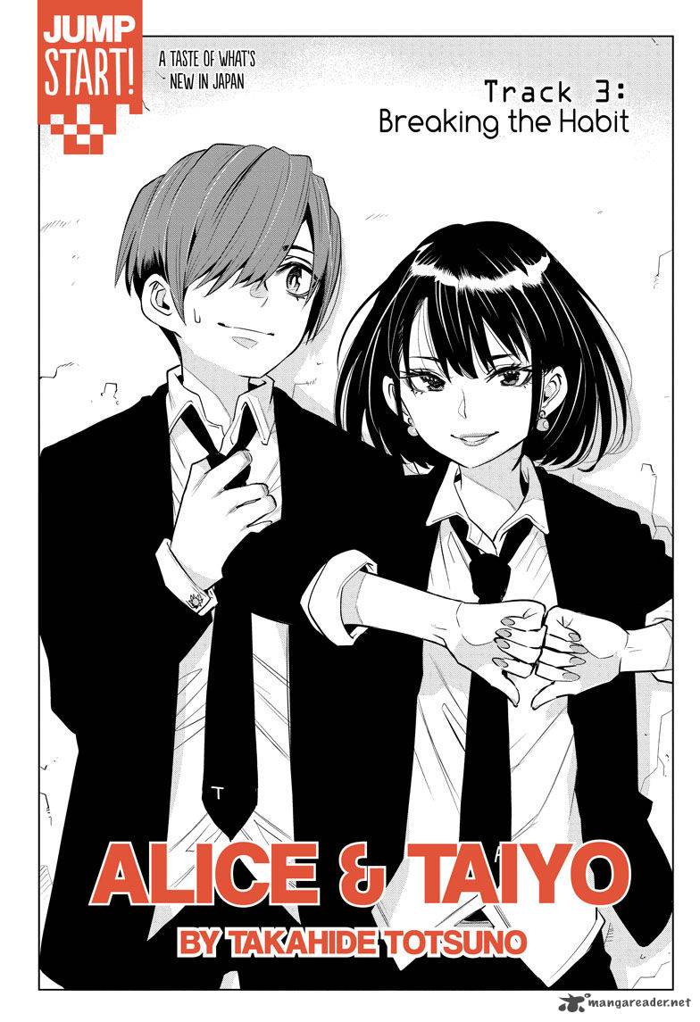 Alice To Taiyou 3 2