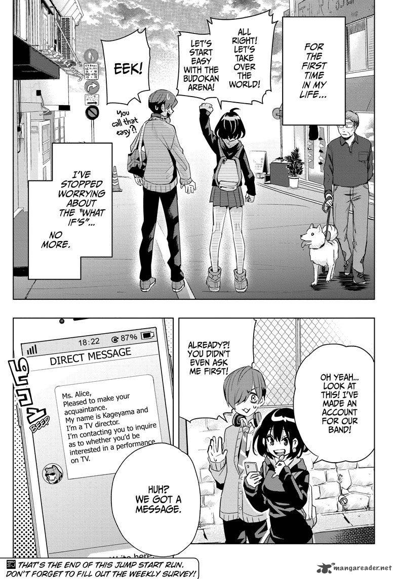 Alice To Taiyou 3 23
