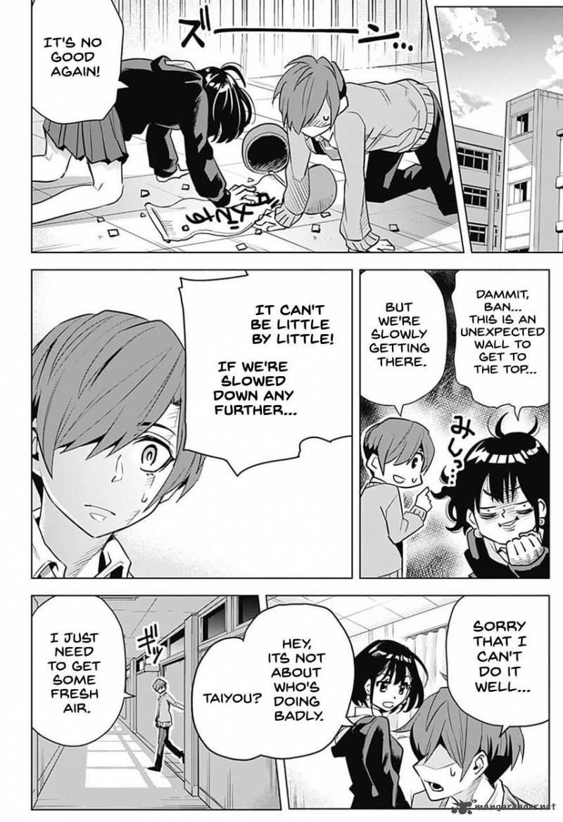 Alice To Taiyou 4 14