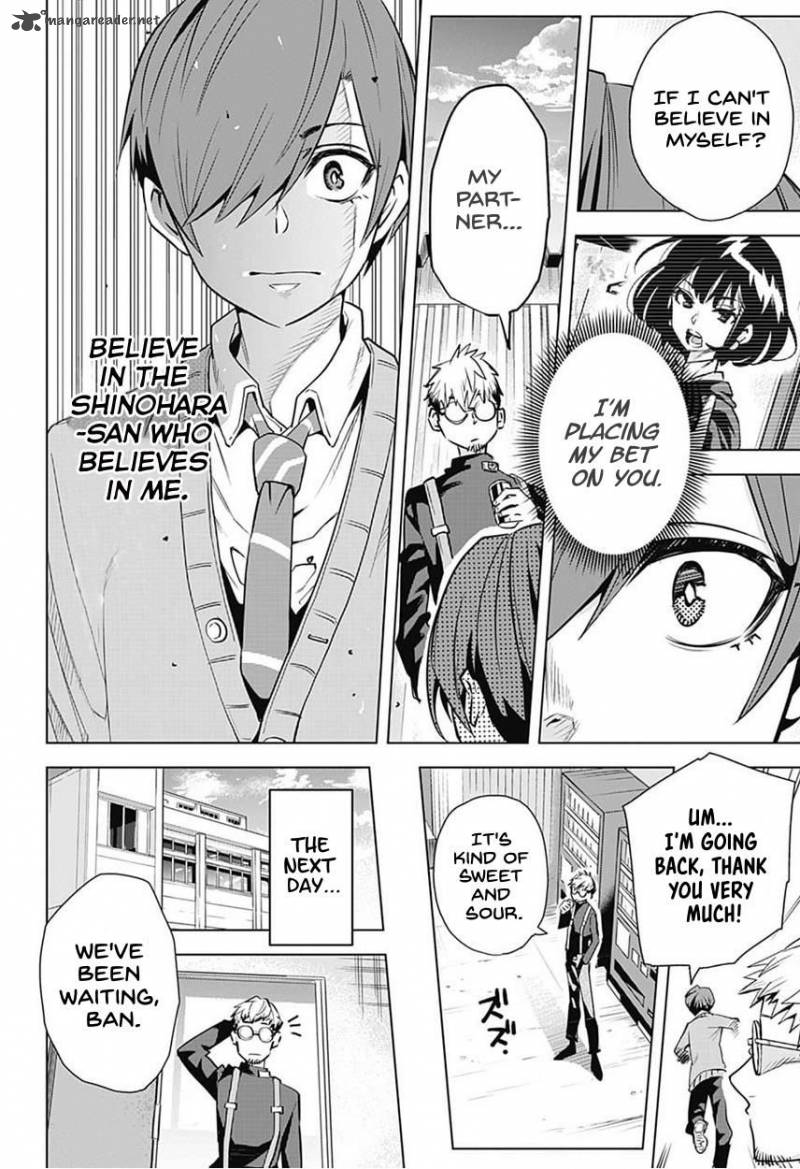 Alice To Taiyou 4 16