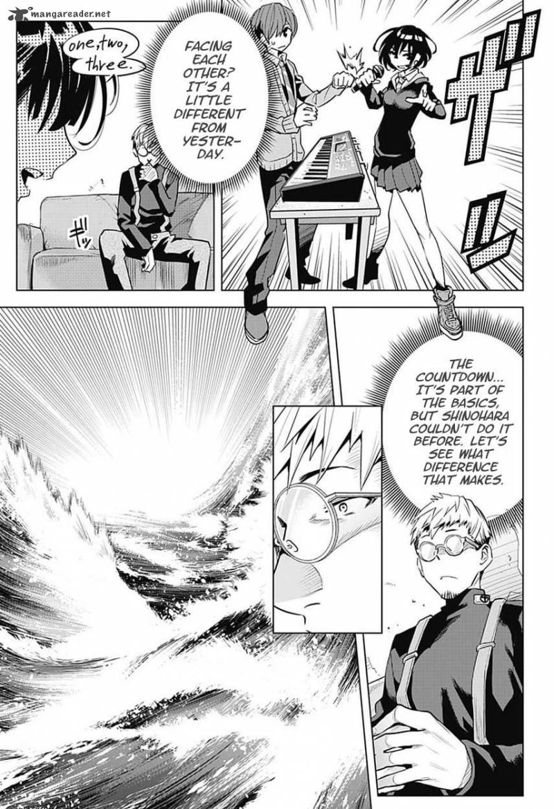 Alice To Taiyou 4 17