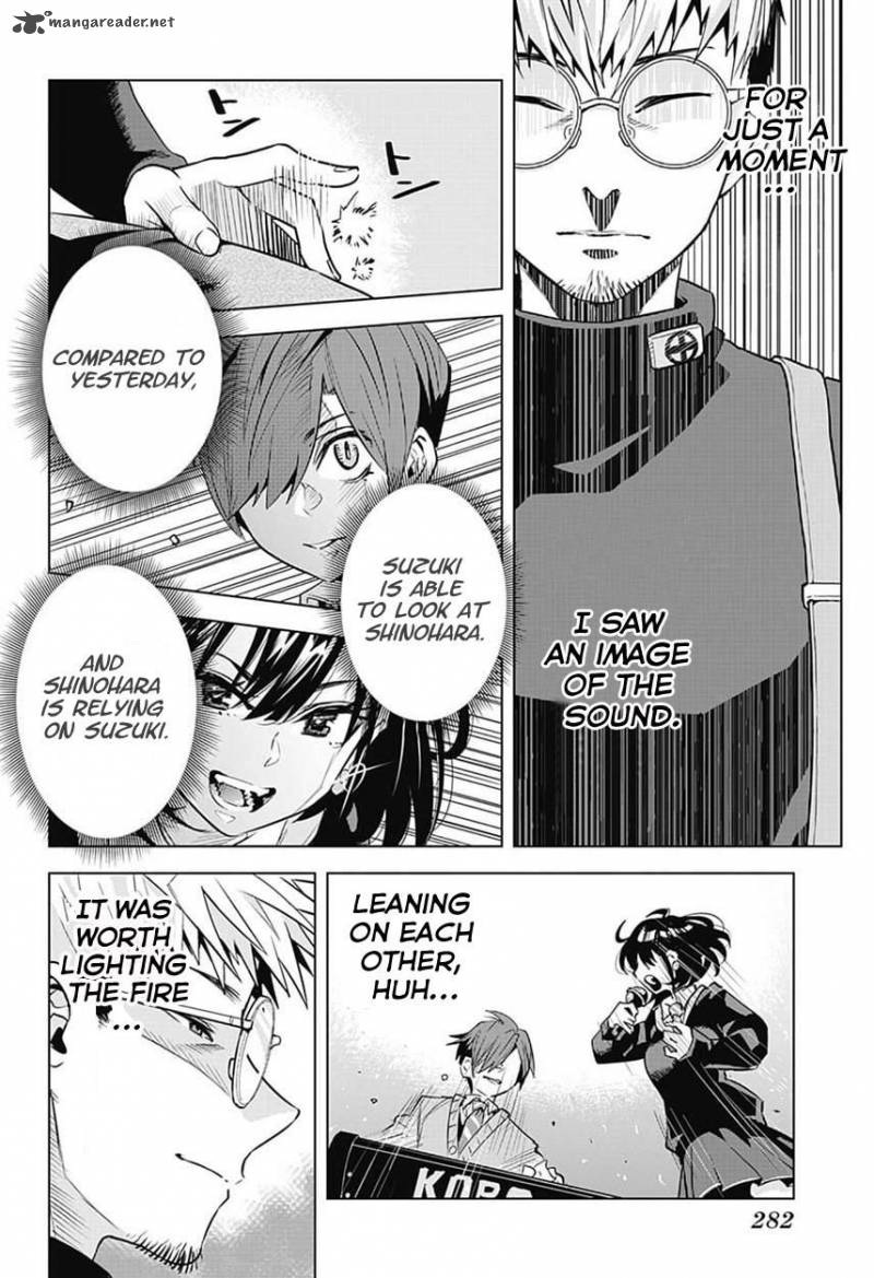 Alice To Taiyou 4 18