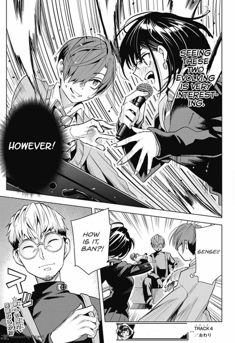 Alice To Taiyou 4 19