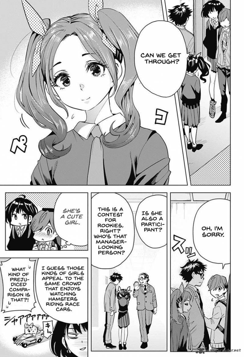 Alice To Taiyou 5 12