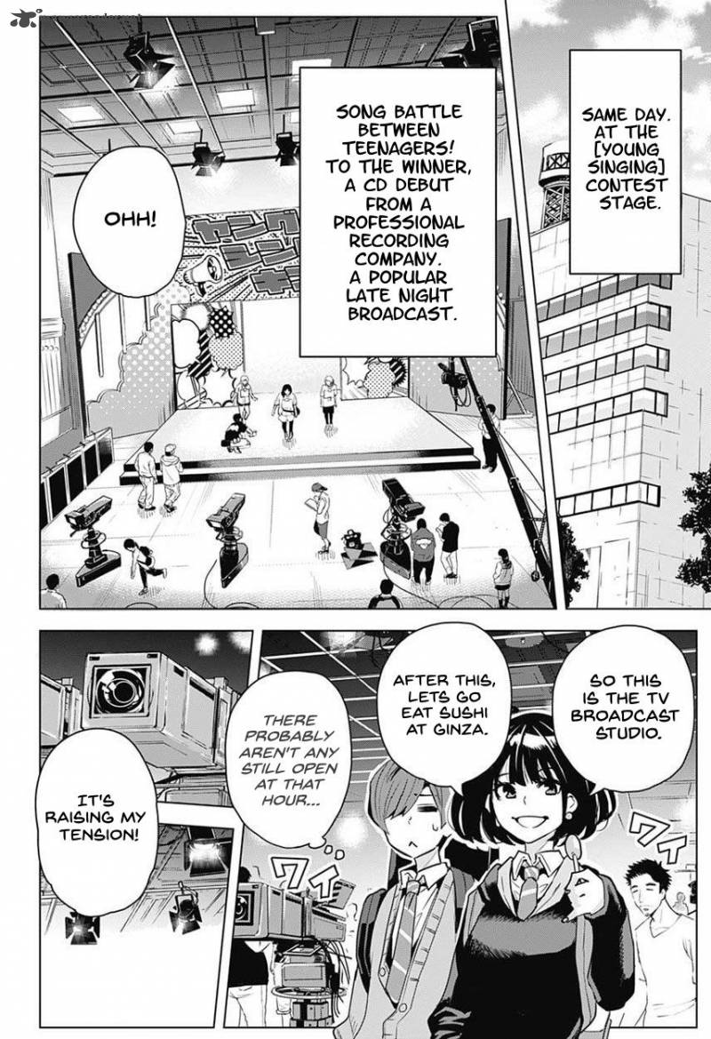 Alice To Taiyou 5 7