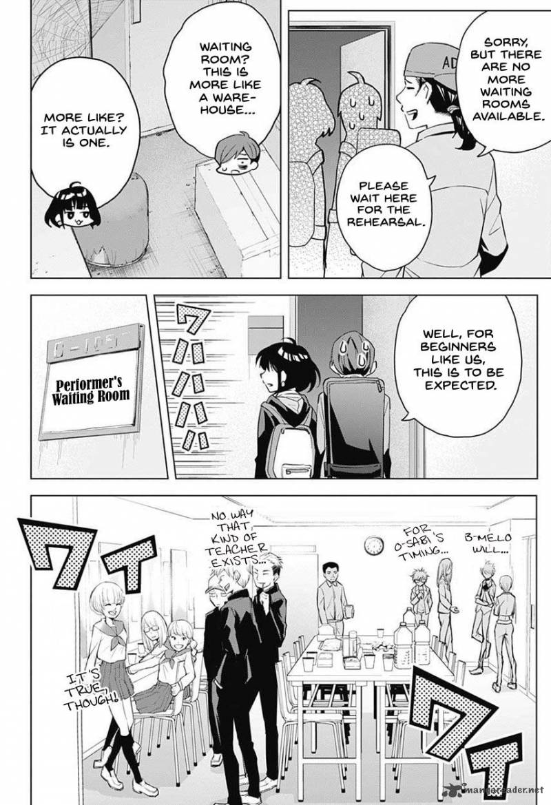 Alice To Taiyou 5 9