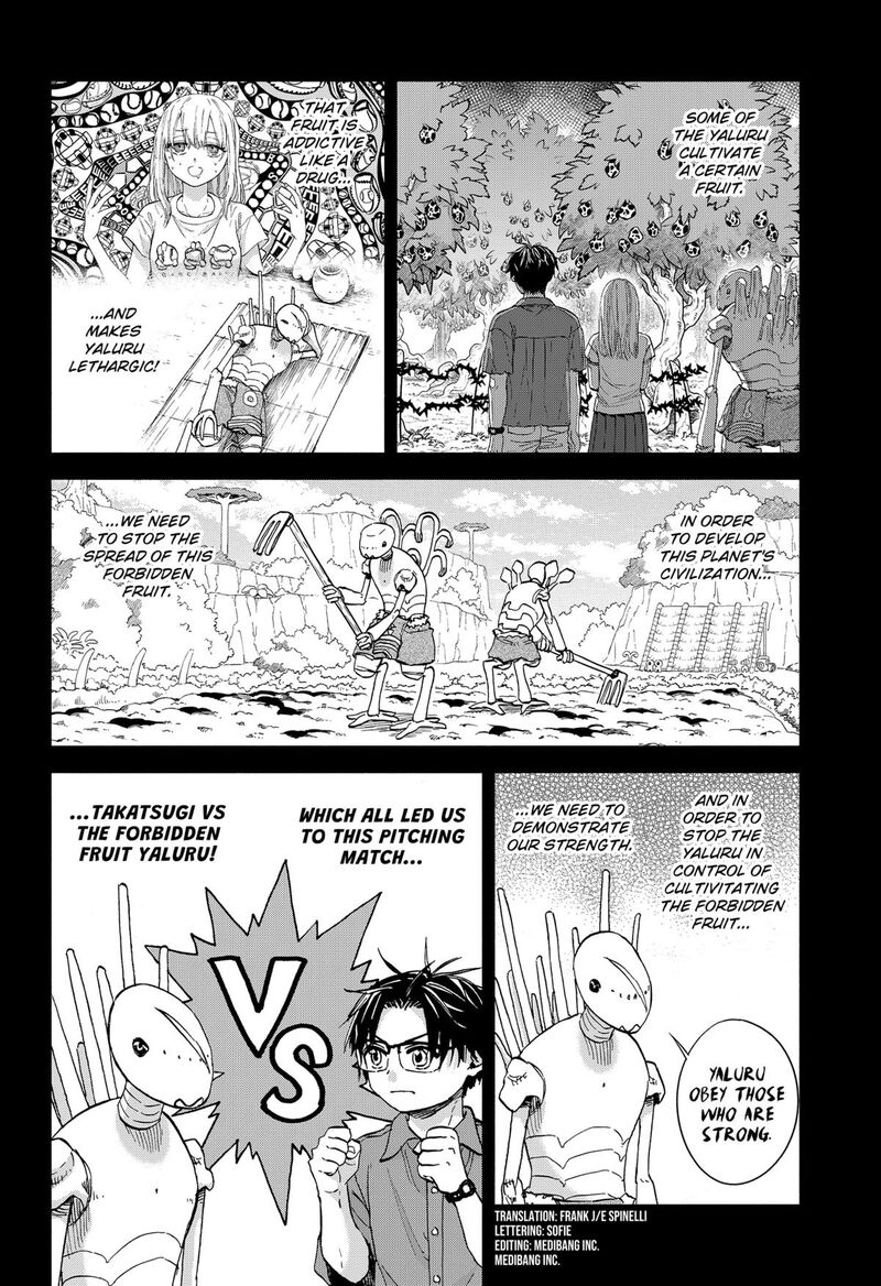 Aliens Baseball And Civilization 15 2