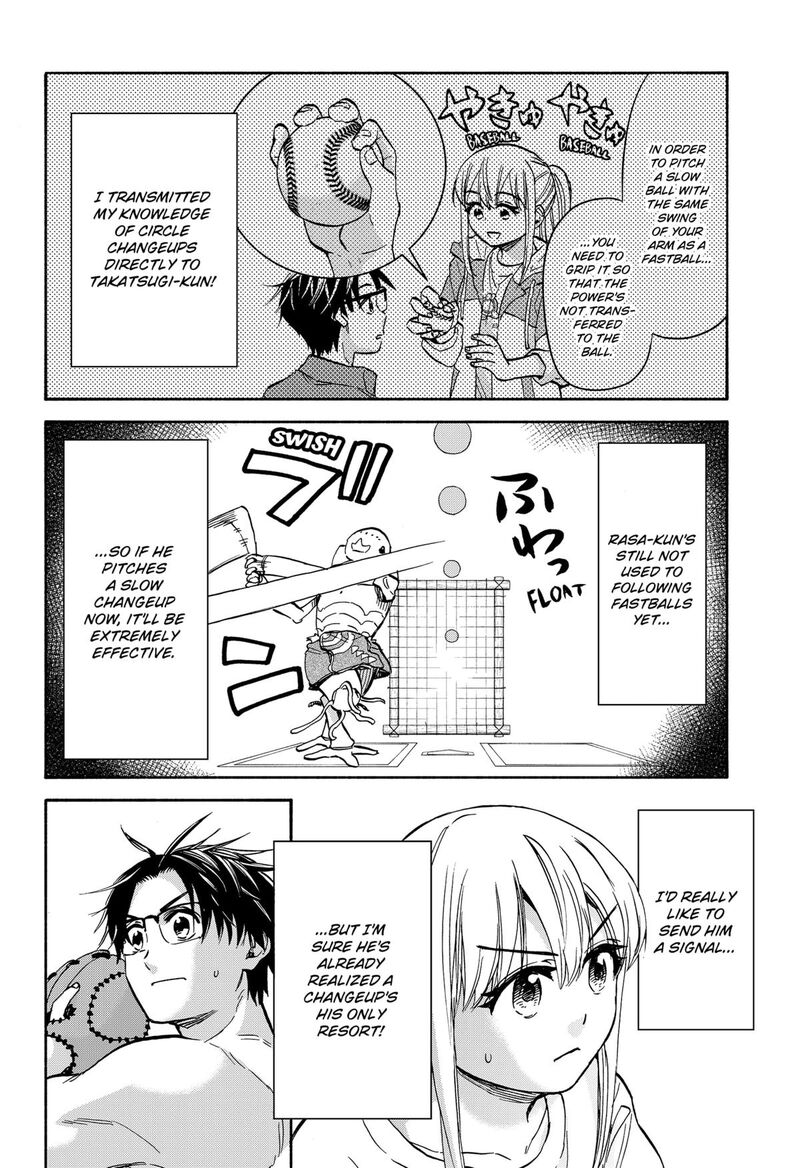 Aliens Baseball And Civilization 15 22