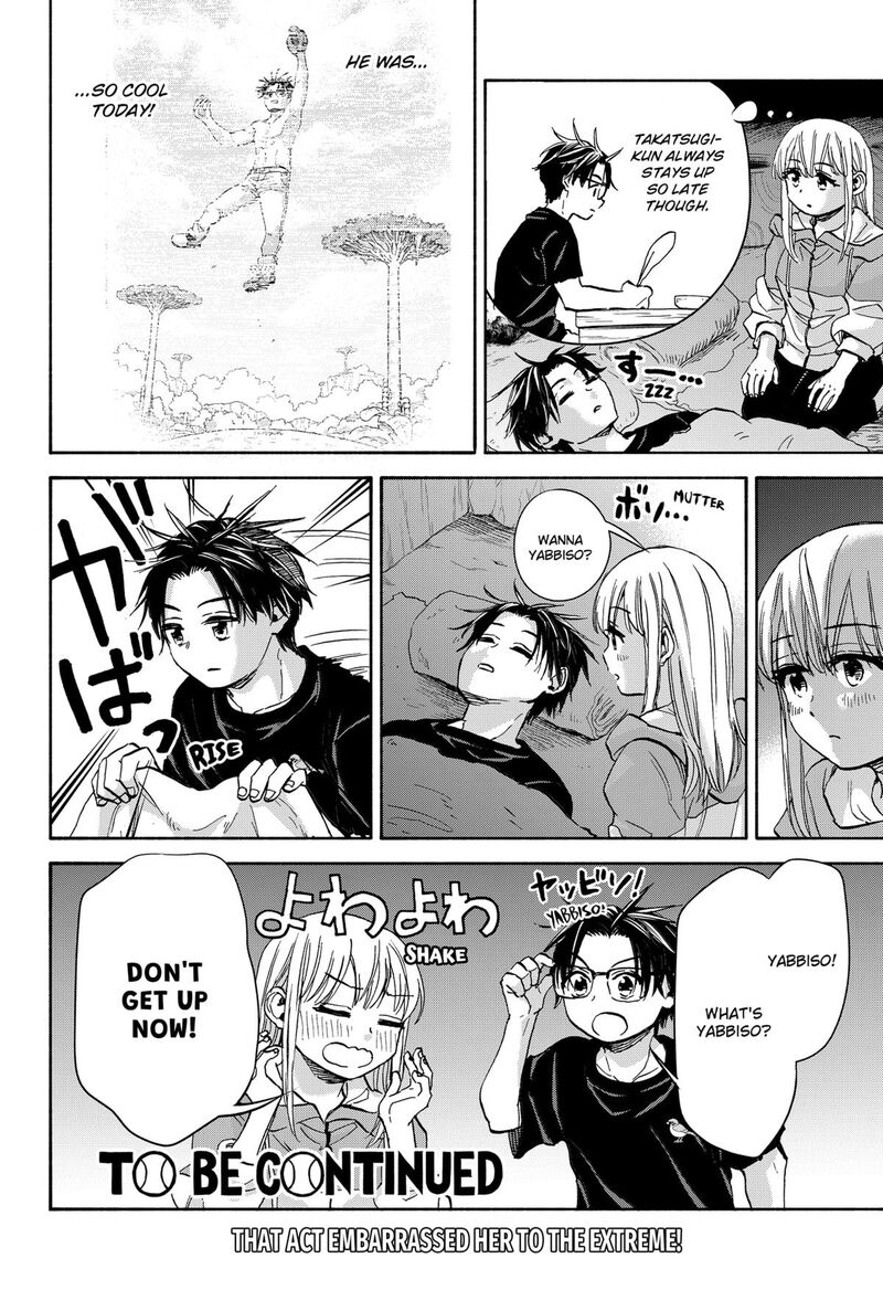 Aliens Baseball And Civilization 16 20