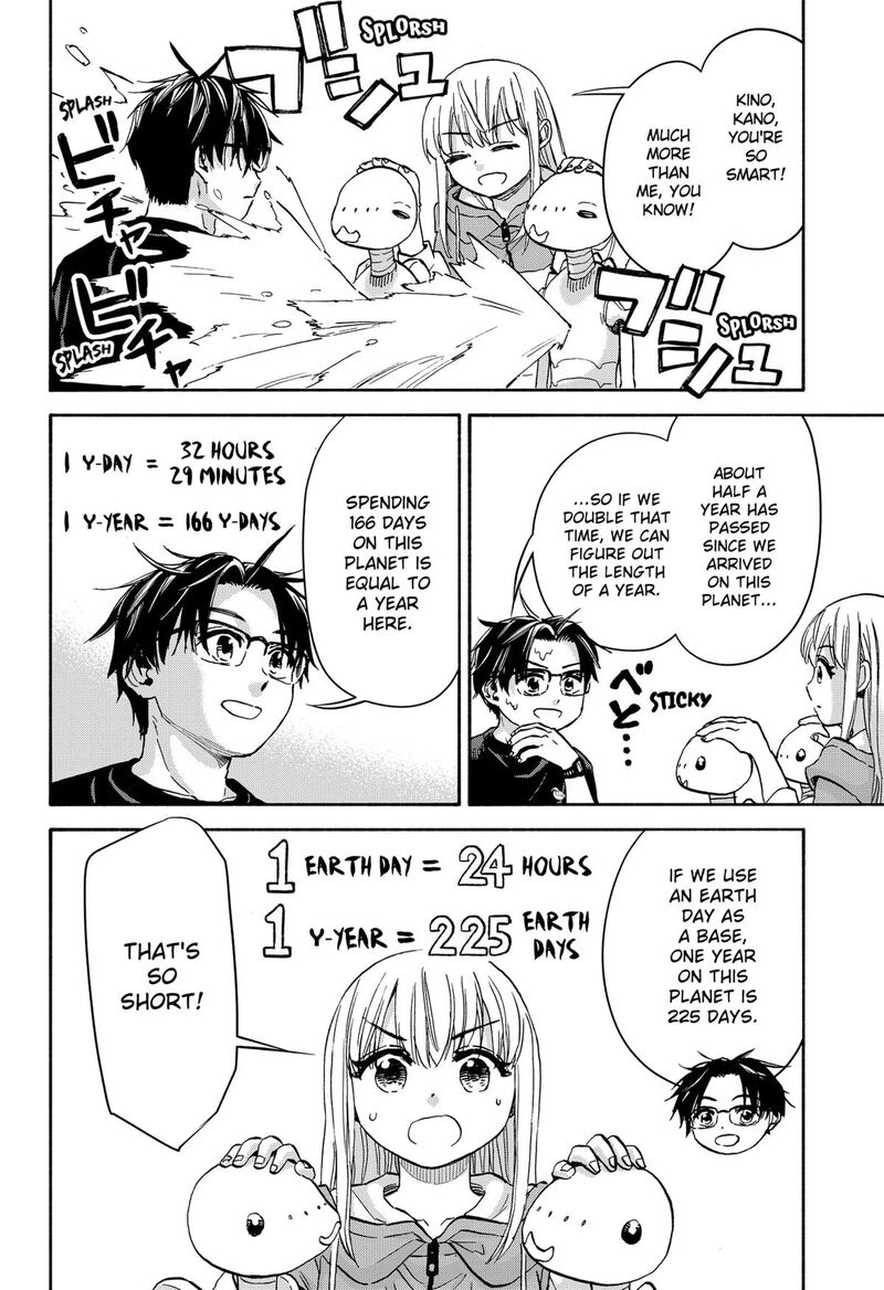 Aliens Baseball And Civilization 17 10