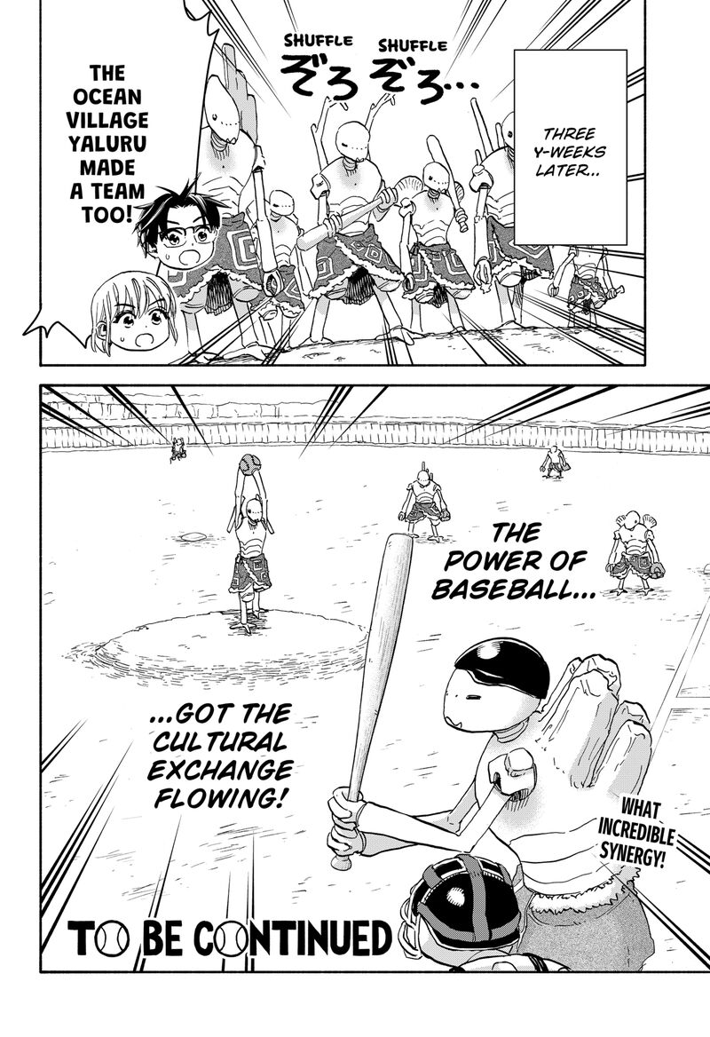 Aliens Baseball And Civilization 22 19