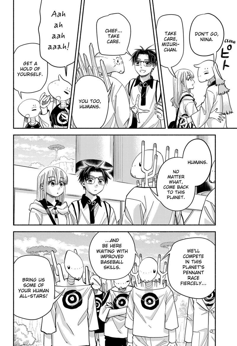 Aliens Baseball And Civilization 33 10