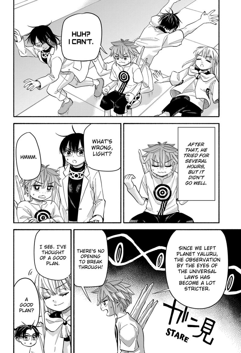 Aliens Baseball And Civilization 33 20