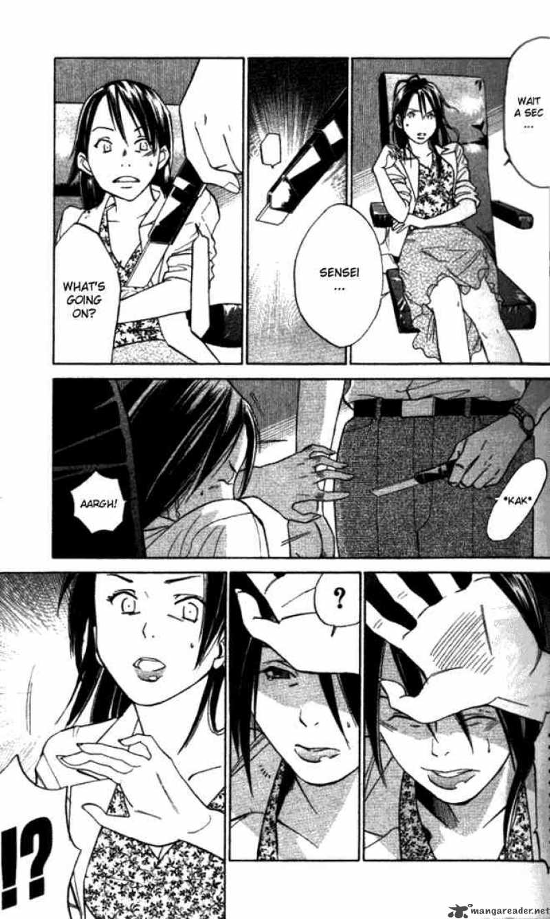 Alive The Final Evolution 1 65