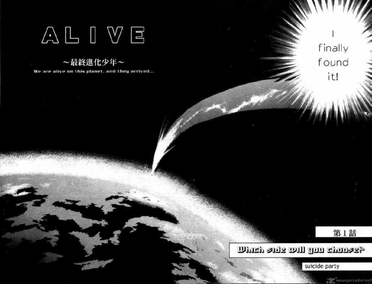 Alive The Final Evolution 1 7