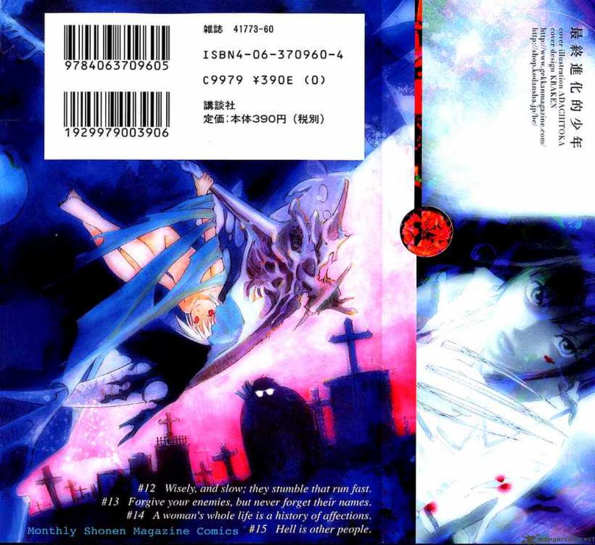 Alive The Final Evolution 12 2