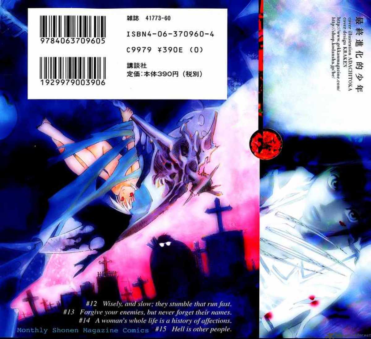 Alive The Final Evolution 15 2