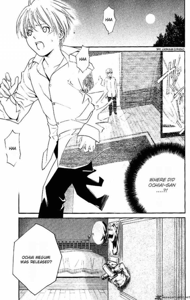 Alive The Final Evolution 19 3