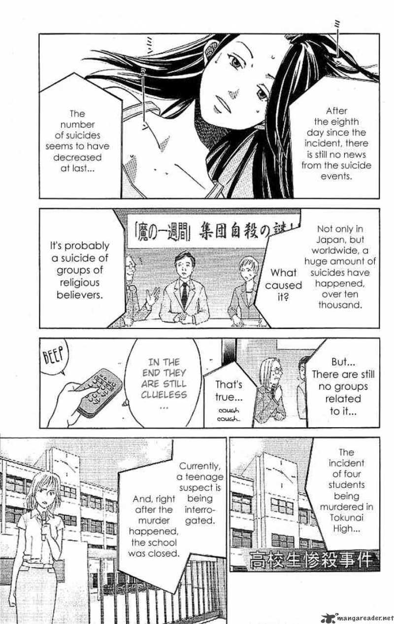 Alive The Final Evolution 2 5